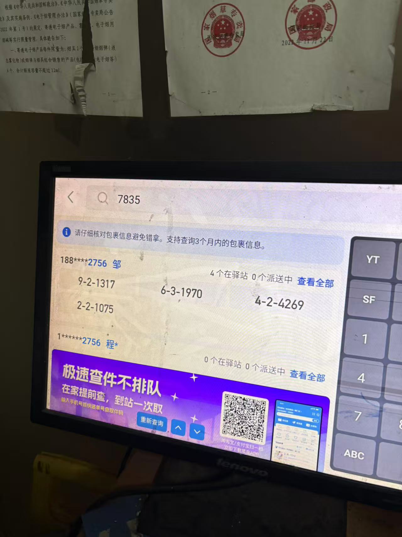 porceliano vožtuvas